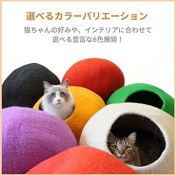 キャットドーム Amazon | 【COTCAT (コットキャット) 】CAT DOME/猫 ドーム